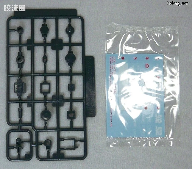 寿屋综合拼装模型系列 电脑战机 HBV-502-H8 雷电 - 图片